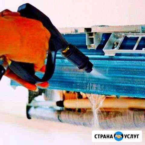 Чистка кондиционеров/ Заправка кондиционеров Сочи