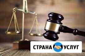 Получение места в детском саду юридические услуги Одинцово