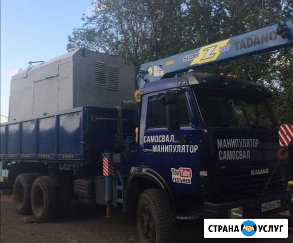 Услуги манипулятора - - стрела 3,5тонн Магнитогорск - изображение 1