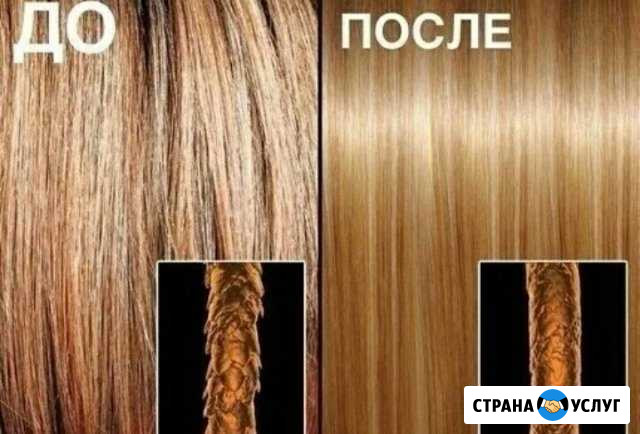 Объём, окрашивание, укрепление и уход Красноярск - изображение 1