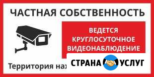 Видеонаблюдение в частный дом/квартиру/офис Ханты-Мансийск - изображение 1