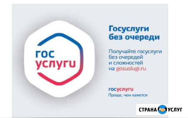 Предложение услуг Грозный - изображение 1