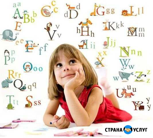 Репетиторство английский язык Владимир - изображение 1