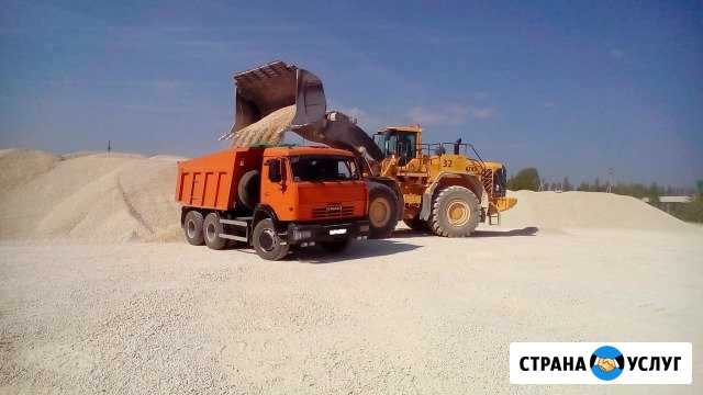 Доставка: песок, щебень, чернозем, шлак и др Липецк - изображение 1
