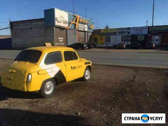 Аренда яндекс такси комиссия 1.5 Оренбург