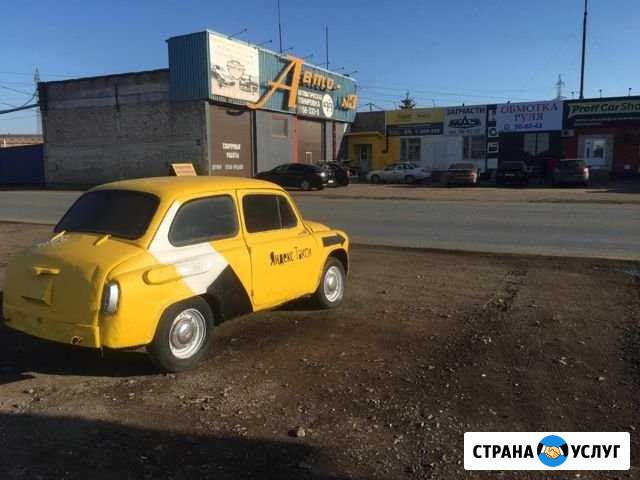 Аренда яндекс такси комиссия 1.5 Оренбург - изображение 1