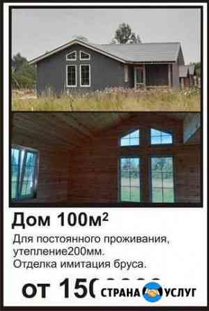 Строительство под ключ Великий Новгород