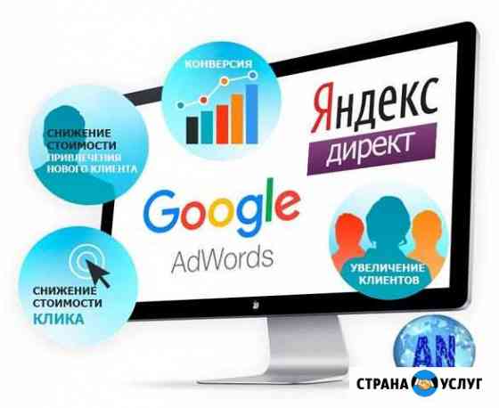 Сайты и продвижение в интернет Нижний Новгород