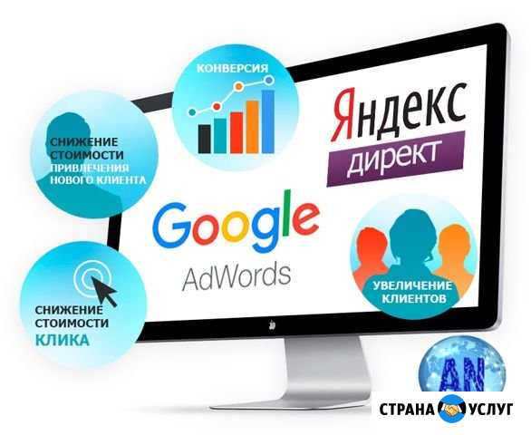 Сайты и продвижение в интернет Нижний Новгород - изображение 1