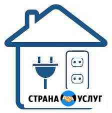 Услуги электрика лично без посредников Новокузнецк