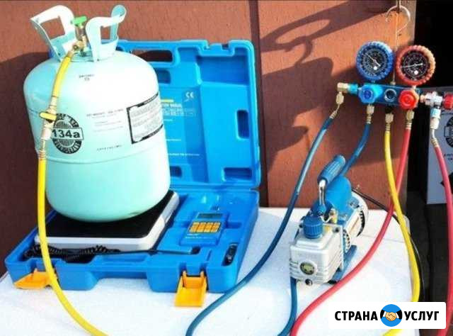 Заправка климатичекого оборудования Высокое - изображение 1