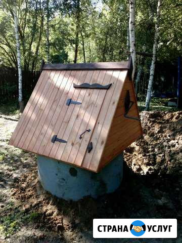 Колодцы под ключ Воскресенск - изображение 1