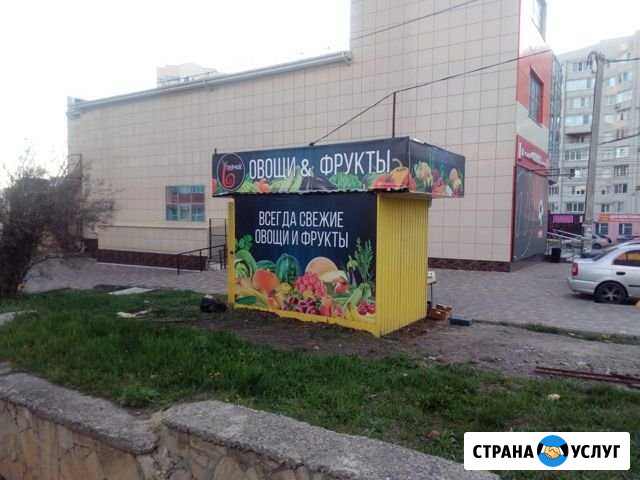 Изготовление наружной и интерьерной рекламы Ставрополь - изображение 1