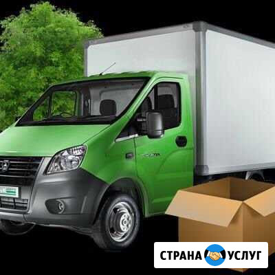 Грузчики грузоперевозки Анапа - изображение 1