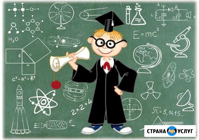 Репетитор по математике и физике 5-8 классы Екатеринбург - изображение 1