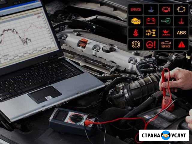 Автоэлектрик, диагностика 1224 Красноярск - изображение 1