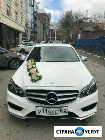 Аренда авто Mercedes,свадьба,трансфер, экскурсия Нижний Новгород - изображение 1