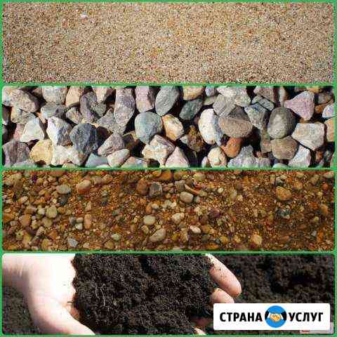 Песок Тверь