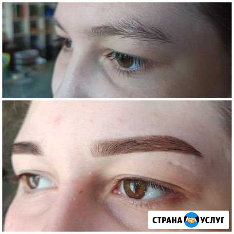 Оформление и окрашивание бровей Магнитогорск - изображение 1