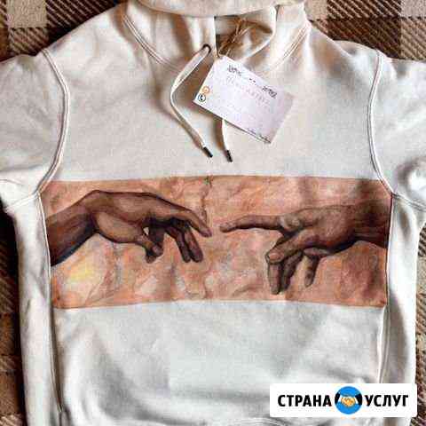 Роспись одежды Железнодорожный
