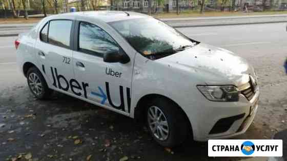Аренда авто на гбо Омск