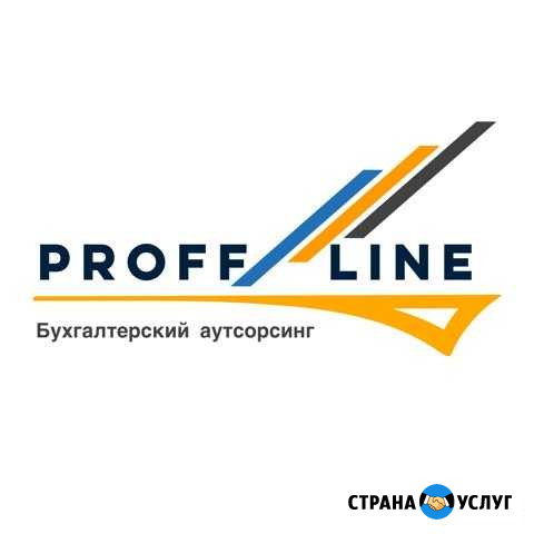 Бухгалтерские услуги Красноярск - изображение 1