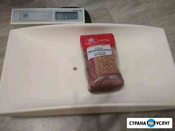 Детские весы Балаково