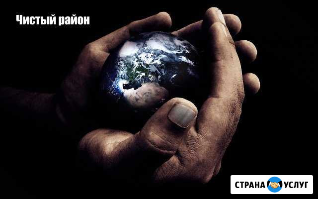 Утилизация биологически отходов Обнинск - изображение 1
