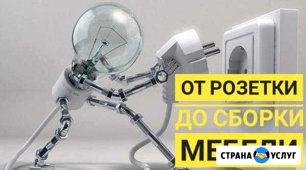 Мужская помощь Новочебоксарск - изображение 1