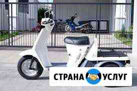 Сдам в аренду скутер honda gyro up, 50 кубов Симферополь