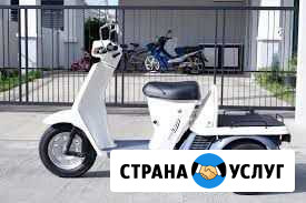 Сдам в аренду скутер honda gyro up, 50 кубов Симферополь - изображение 1