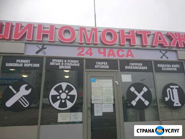 Сварка аргоном. Правка литых и стальных дисков на Сертолово - изображение 1