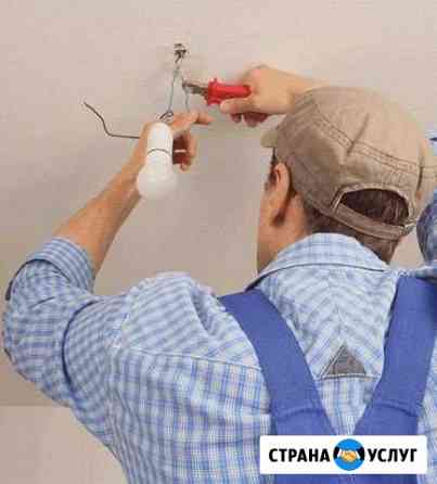 Электрик.Услуги электрика Мытищи