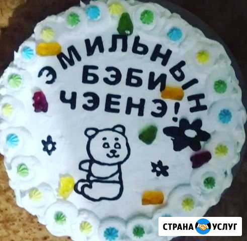 Торты на заказ Ульяновск - изображение 1