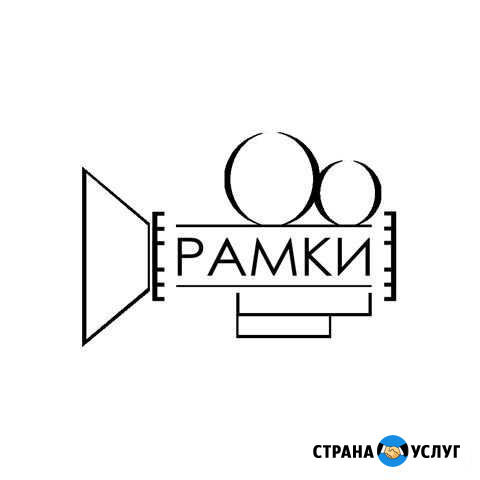 Фото и видео съемка, аэросъемка, монтаж видео в Ир Иркутск - изображение 1