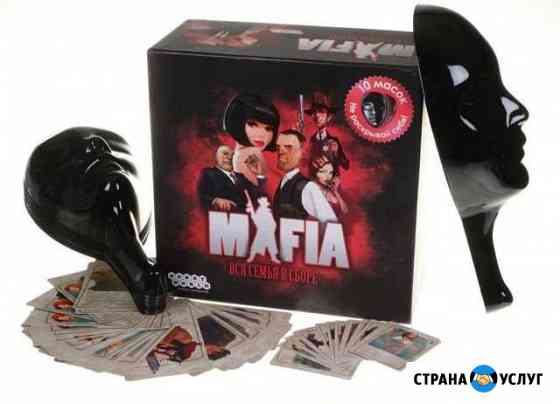 Ведущие для игры Мафия Москва