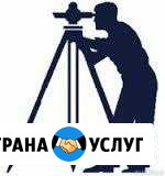 Межевание, кадастровые работы Рыбинск - изображение 1