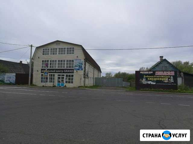 Место для вашей рекламмы Рыбинск - изображение 1