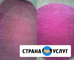 Химчистка ковров и мягкой мебели Майкоп - изображение 1
