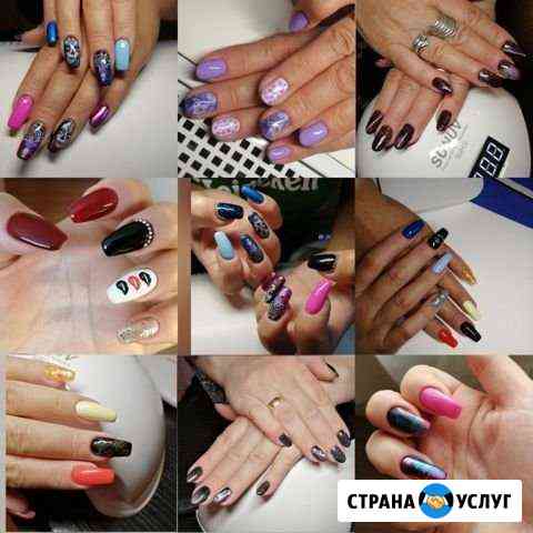 Маникюр Екатеринбург