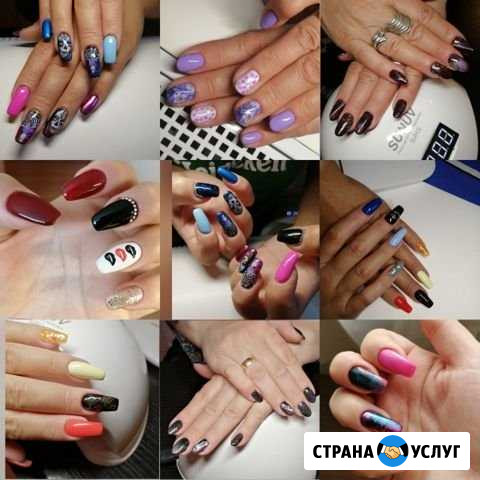 Маникюр Екатеринбург - изображение 1