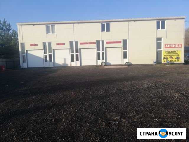Автосервис Шиномонтаж Ступино - изображение 1