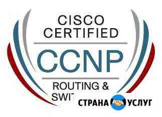 Cisco - выполнение работ Нижний Новгород