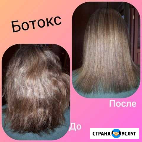 Ботокс, нанопластика, керапластика, кератин Усолье-Сибирское - изображение 1