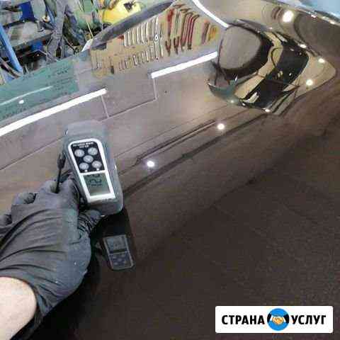 Покраска Авто Калининград
