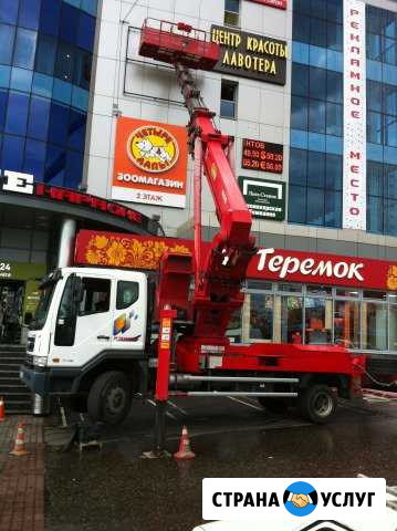 Аренда автовышки,услуги автовышки Москва - изображение 1