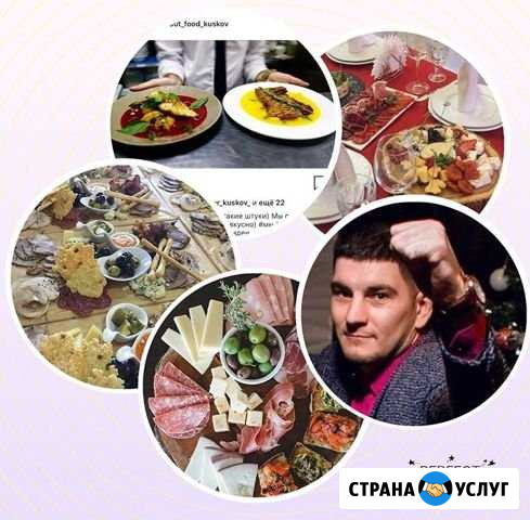 Повар на дом Москва - изображение 1