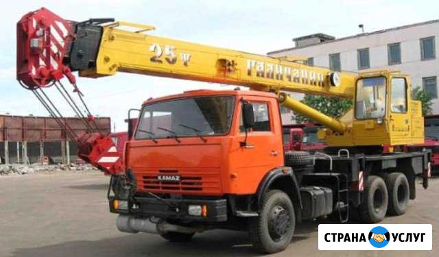 Аренда автокрана 25т Волгоград - изображение 1