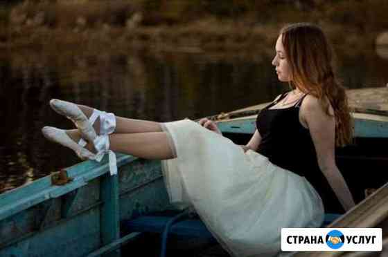 Фотограф Иркутск