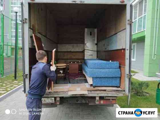 Грузоперевозки Грузчики Переезды Казань